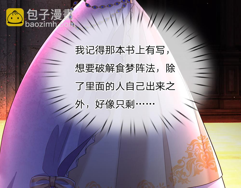 第293话 这一切都只是意外……96