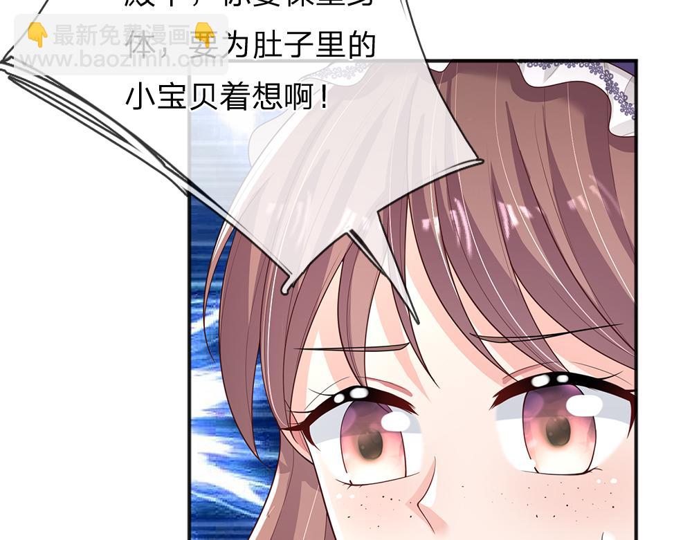 第294话 引黑魔法入体11