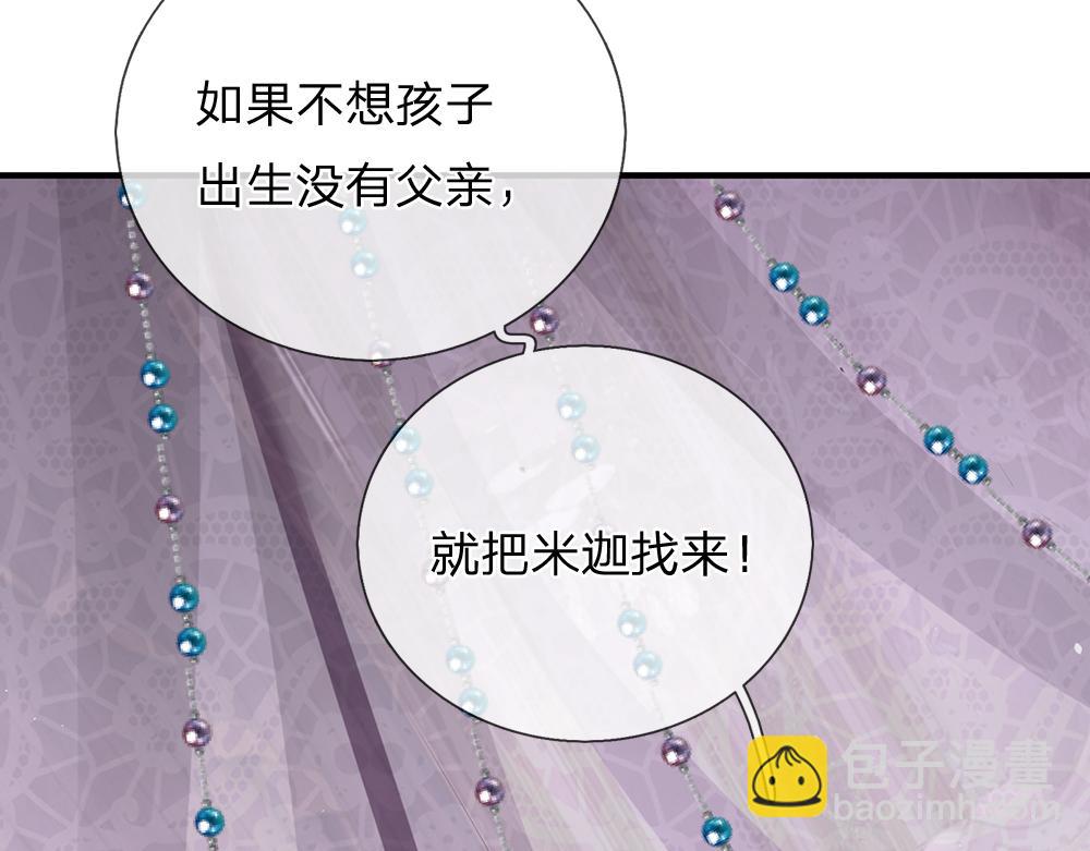 第294话 引黑魔法入体13