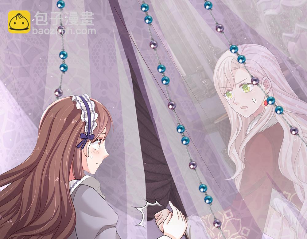 第294话 引黑魔法入体14