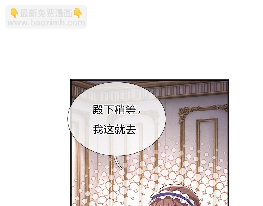 第294话 引黑魔法入体17
