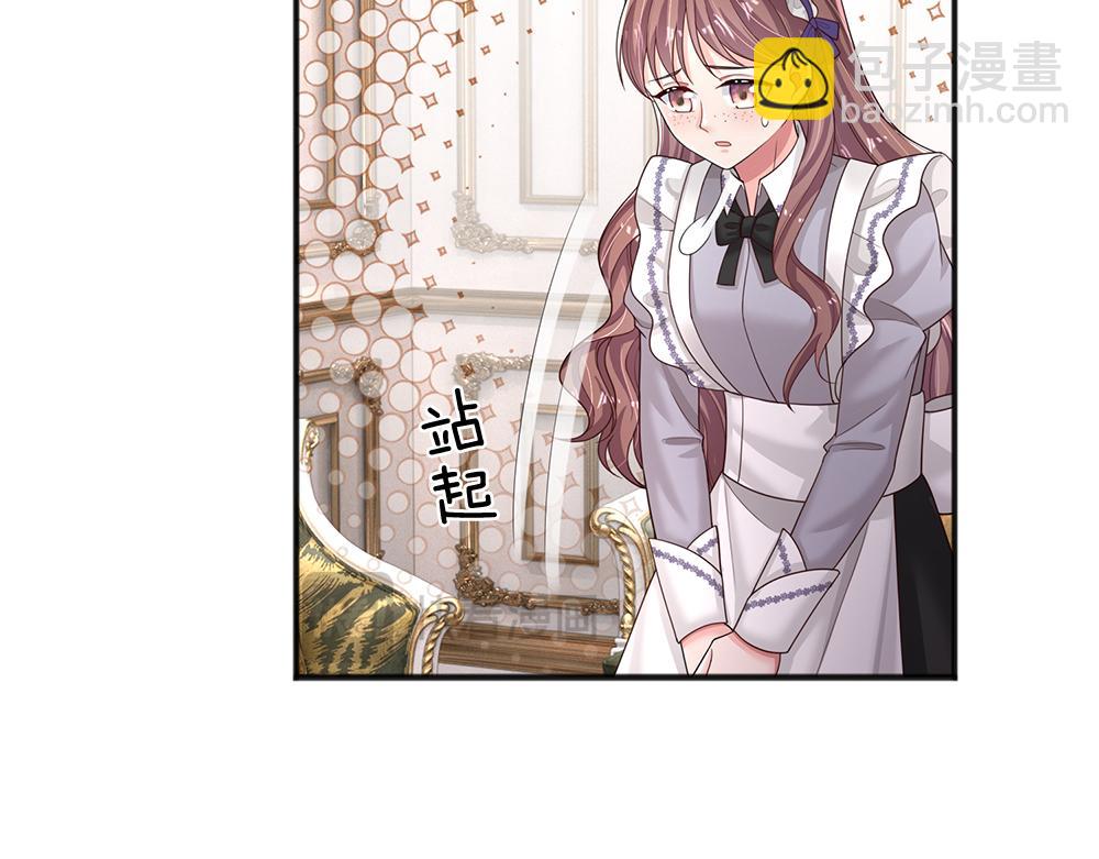 第294话 引黑魔法入体18