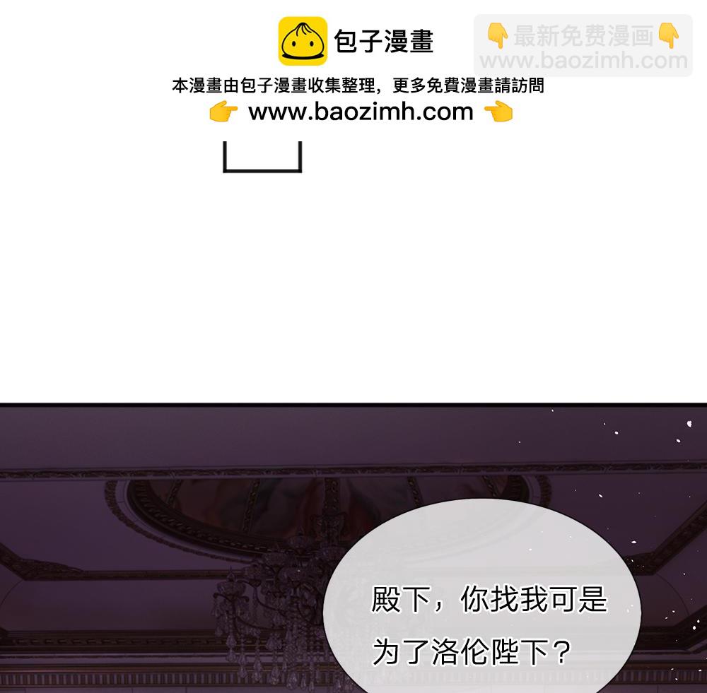 第294话 引黑魔法入体21