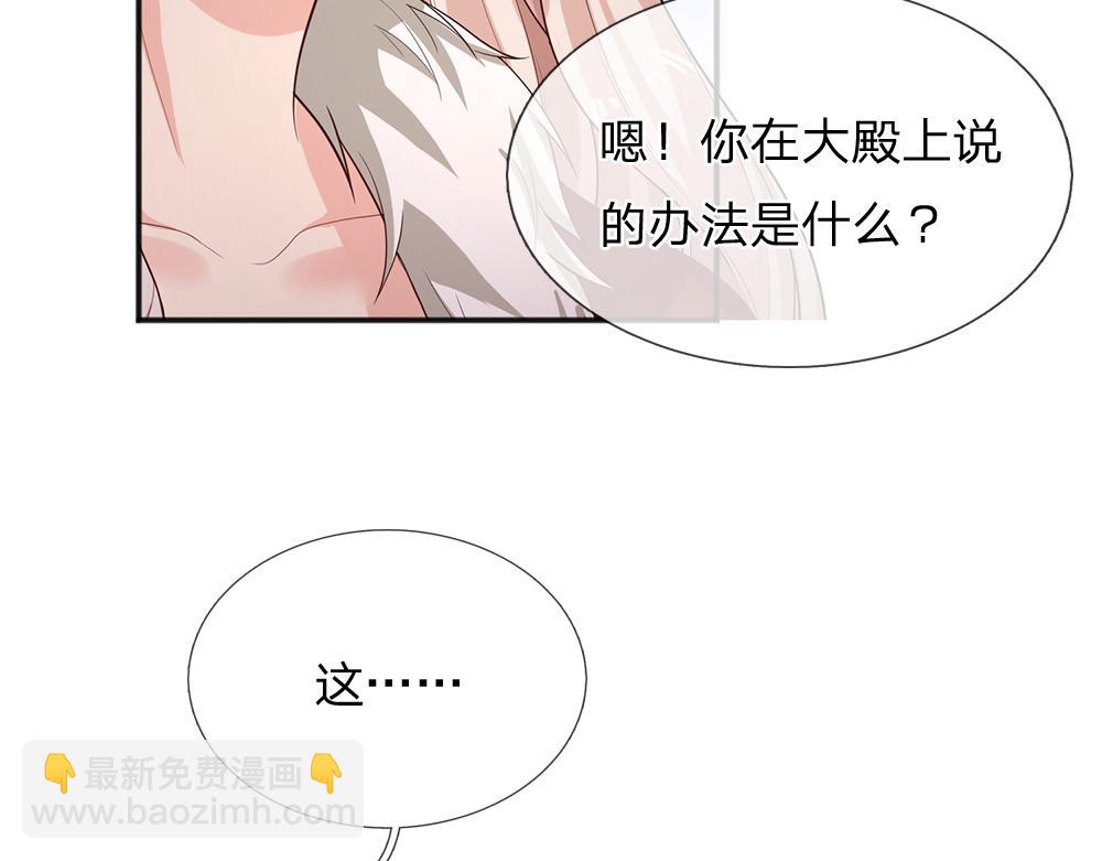 第294话 引黑魔法入体24