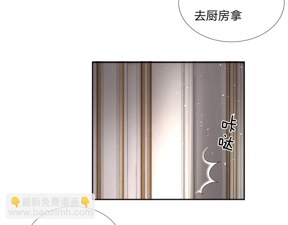 第294话 引黑魔法入体26