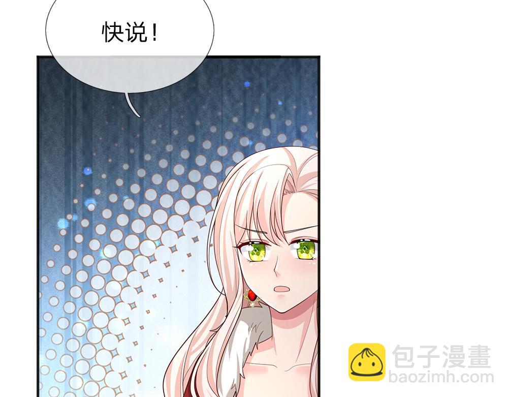 第294话 引黑魔法入体27