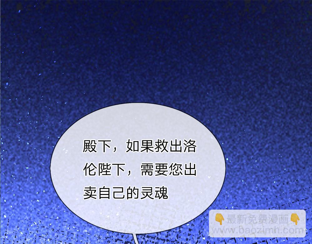 第294话 引黑魔法入体29