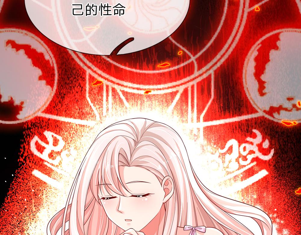 第294话 引黑魔法入体33