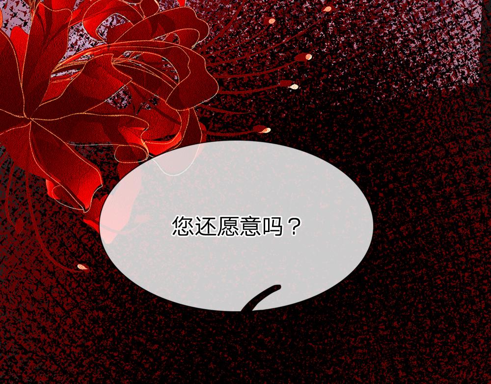 第294话 引黑魔法入体36