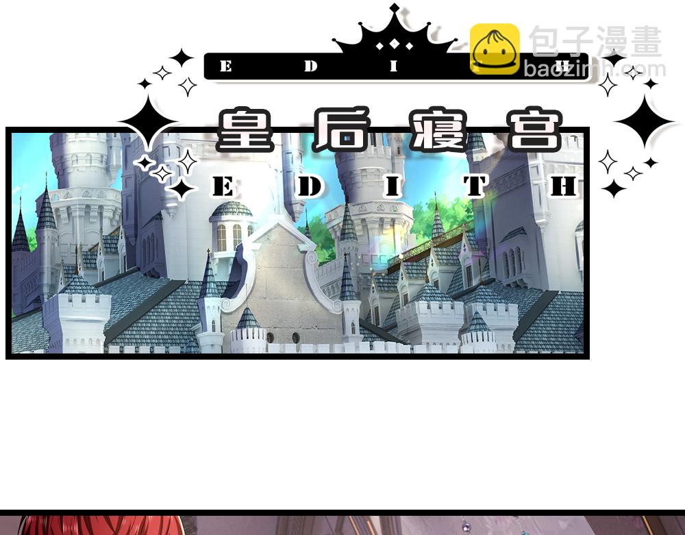 第294话 引黑魔法入体39