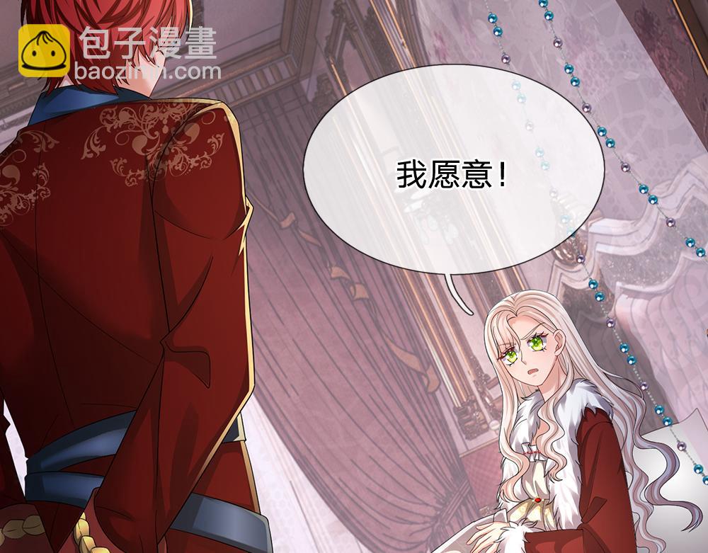 第294话 引黑魔法入体40