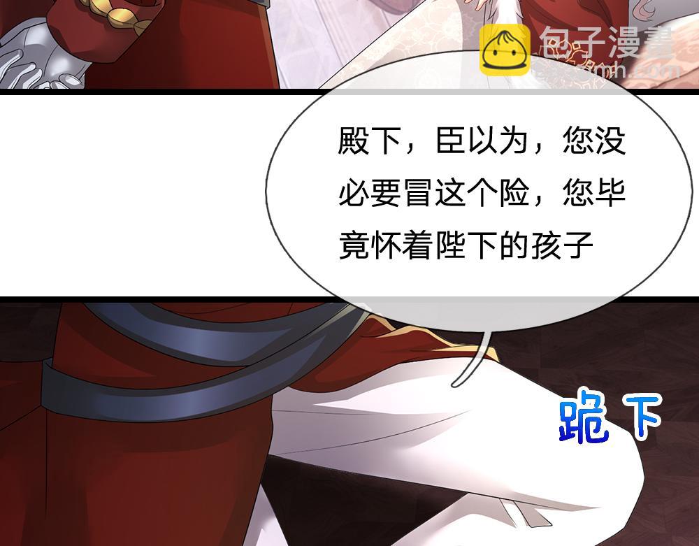 第294话 引黑魔法入体41
