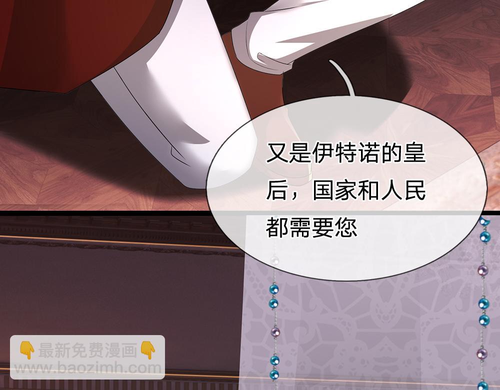 第294话 引黑魔法入体42