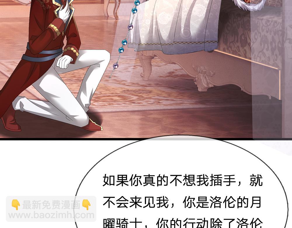 第294话 引黑魔法入体44