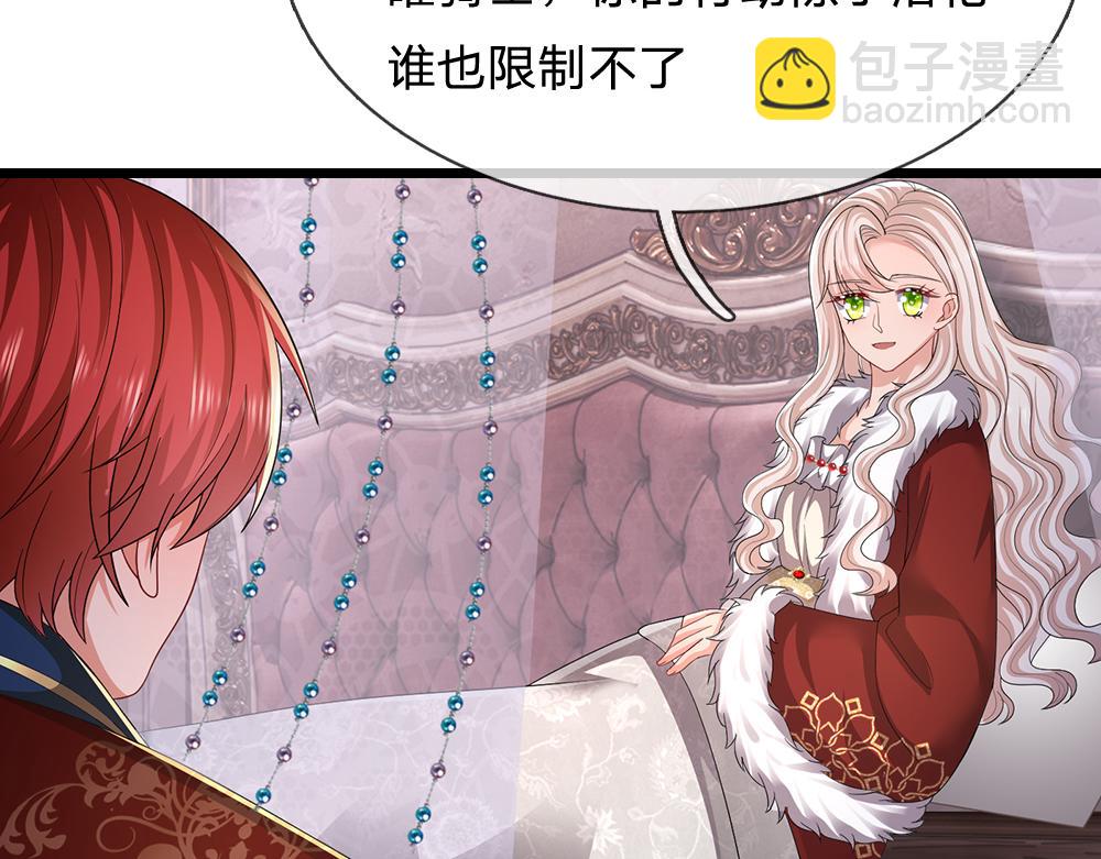 第294话 引黑魔法入体45