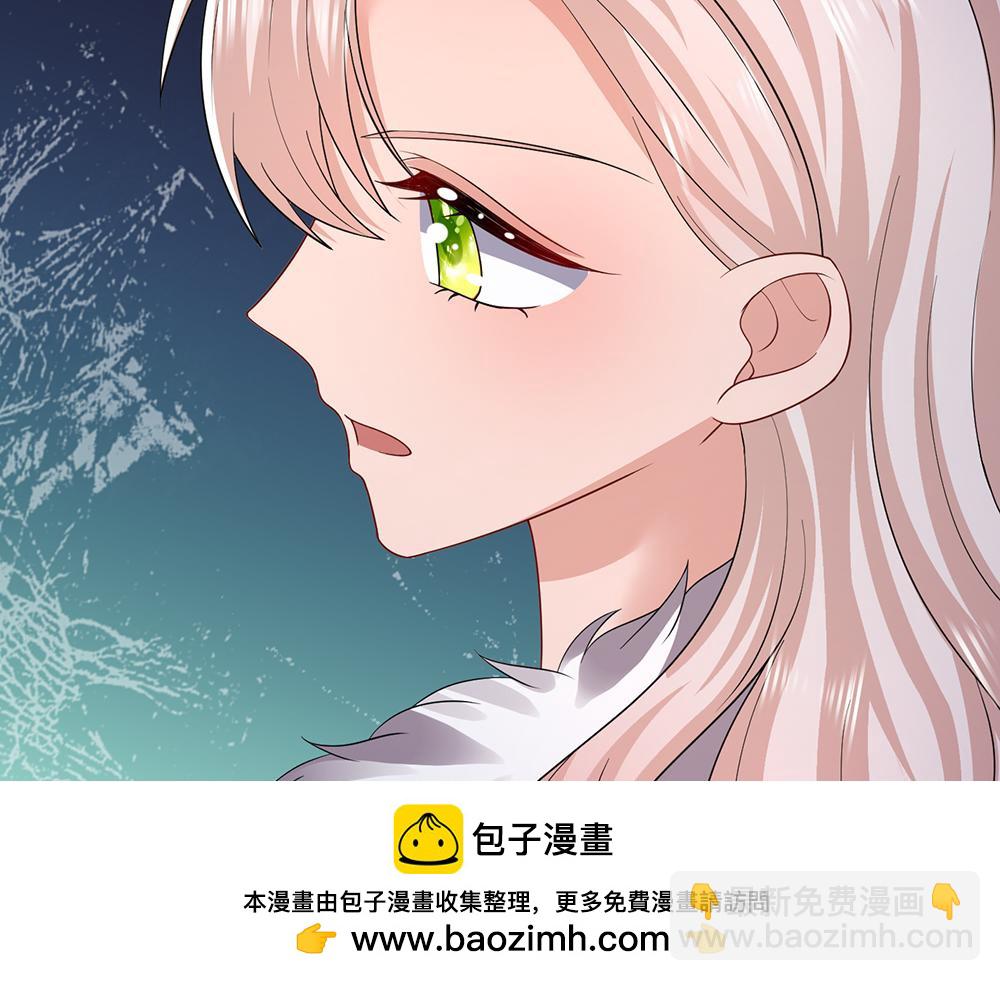 第294话 引黑魔法入体49