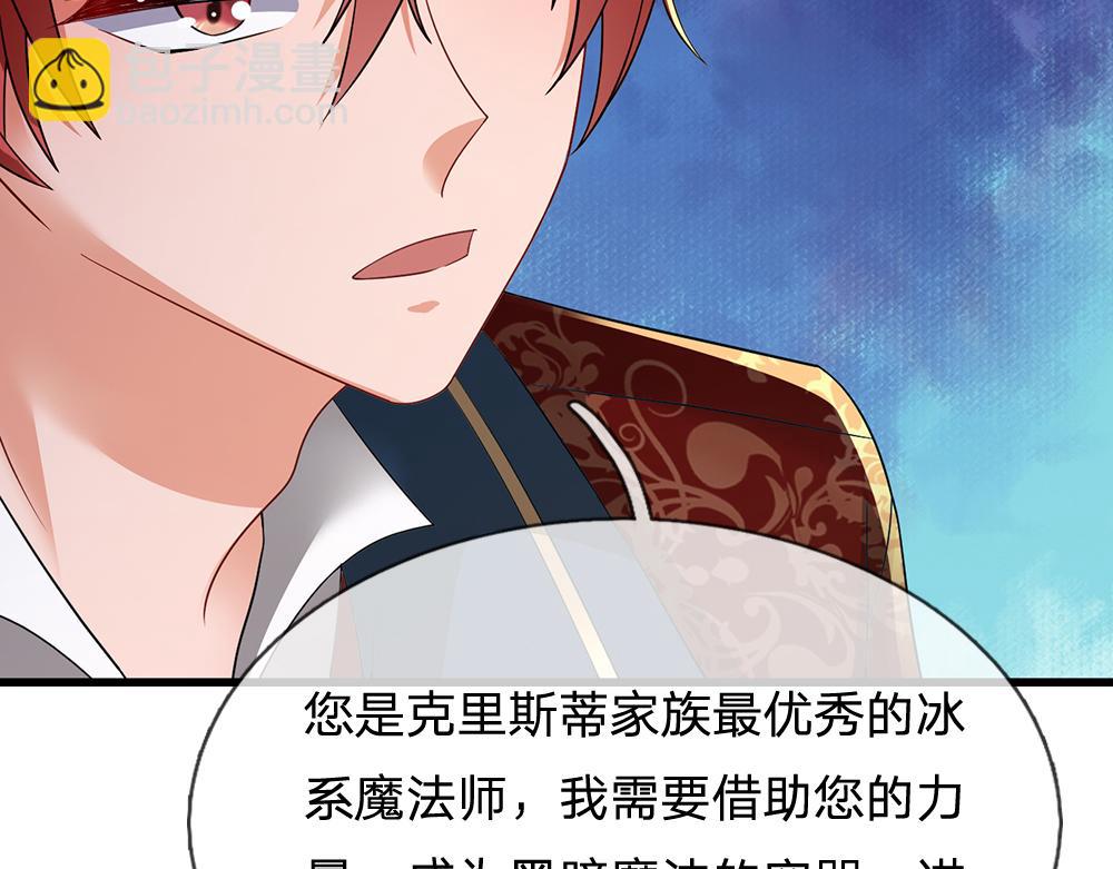 第294话 引黑魔法入体51