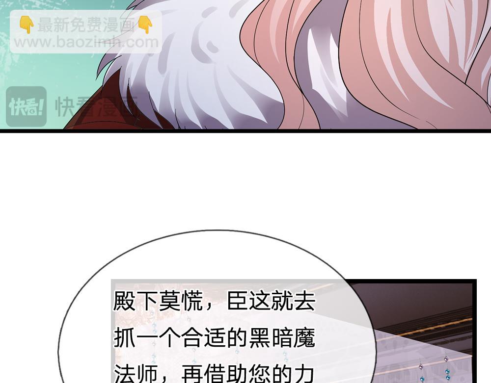 第294话 引黑魔法入体54