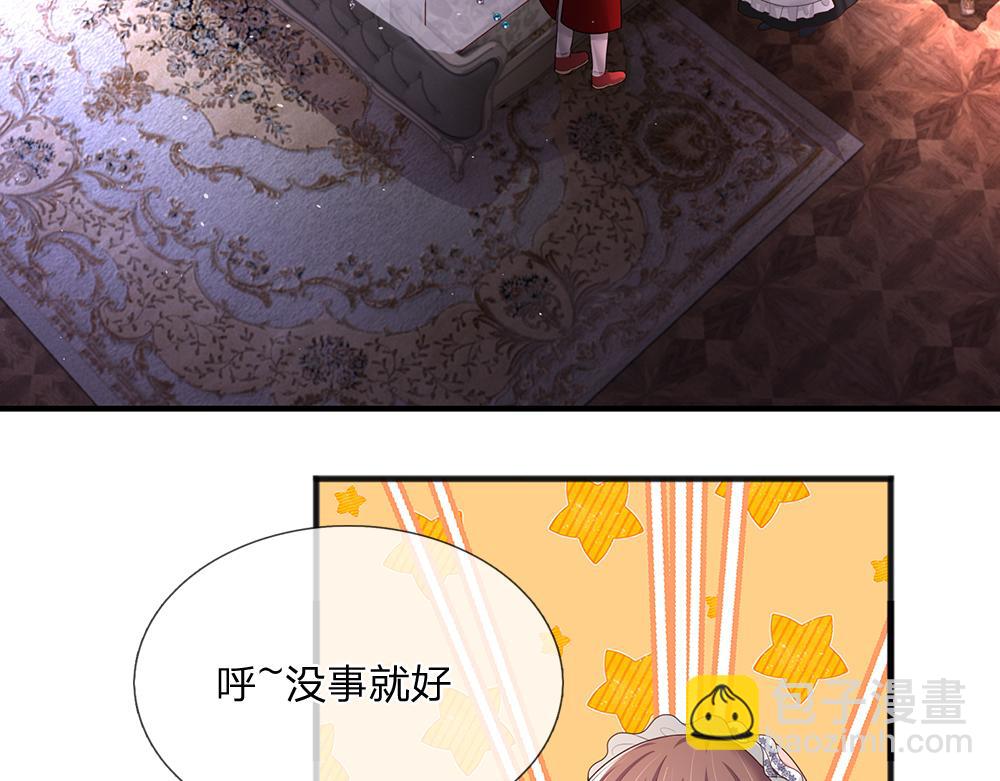 第294话 引黑魔法入体6