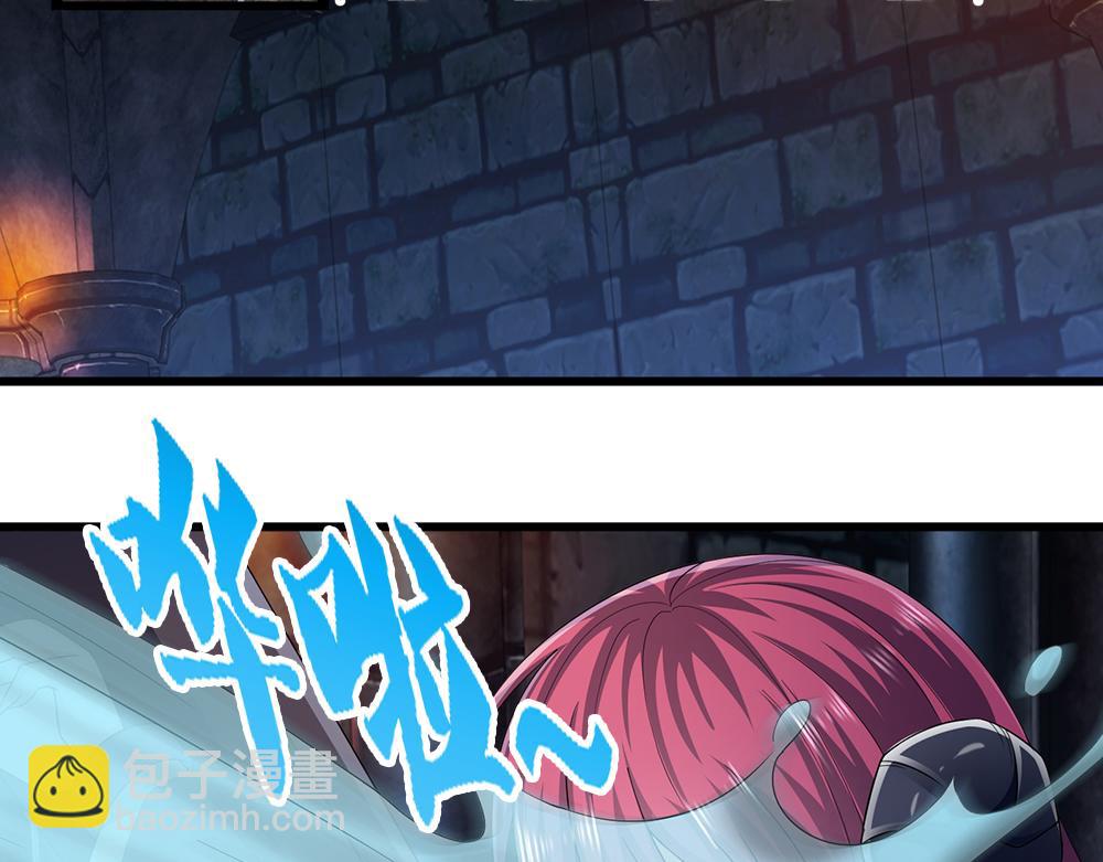 第294话 引黑魔法入体63