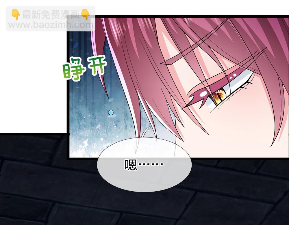 第294话 引黑魔法入体65