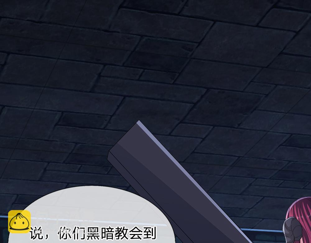 第294话 引黑魔法入体66