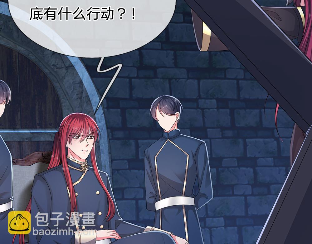 第294话 引黑魔法入体67