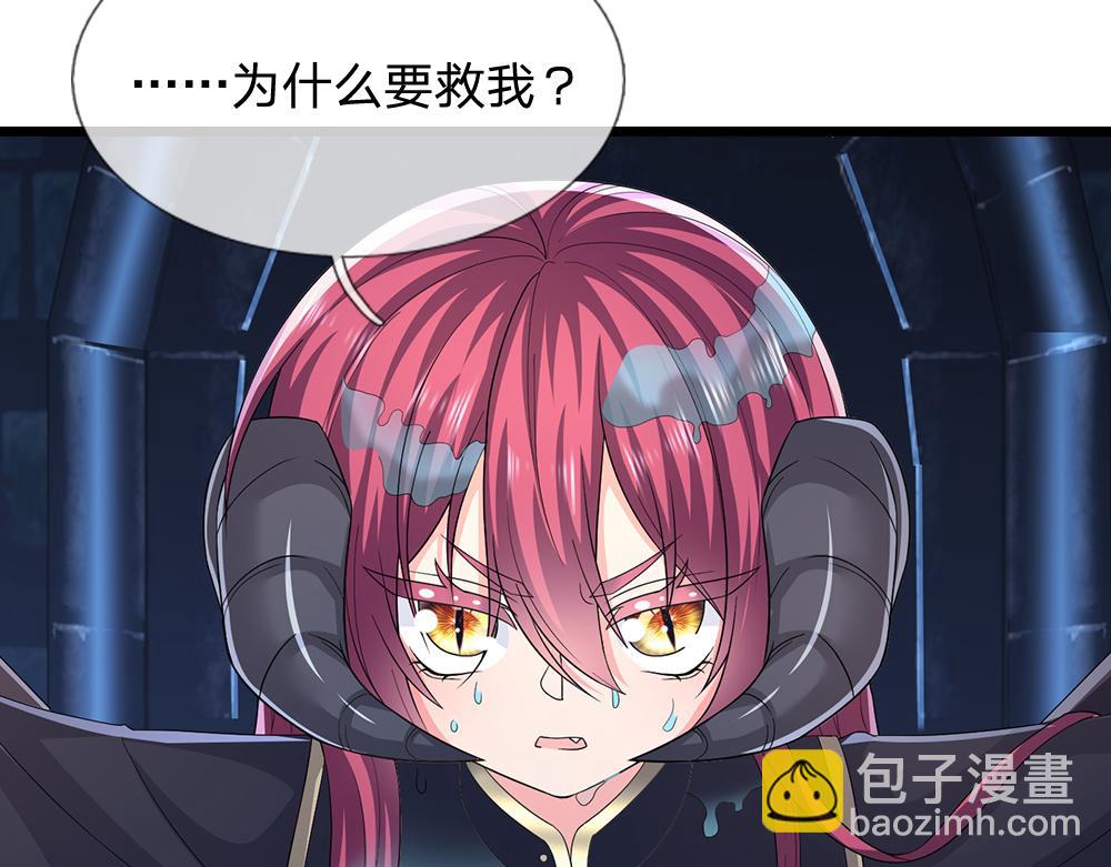 第294话 引黑魔法入体69