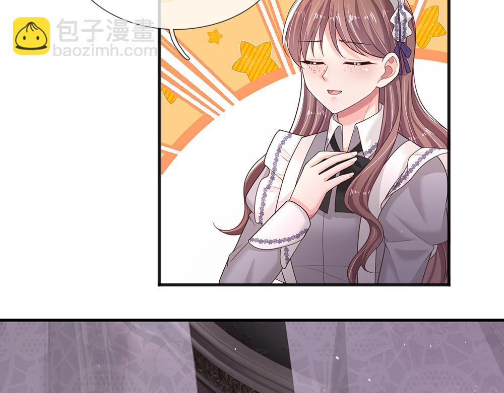 第294话 引黑魔法入体7
