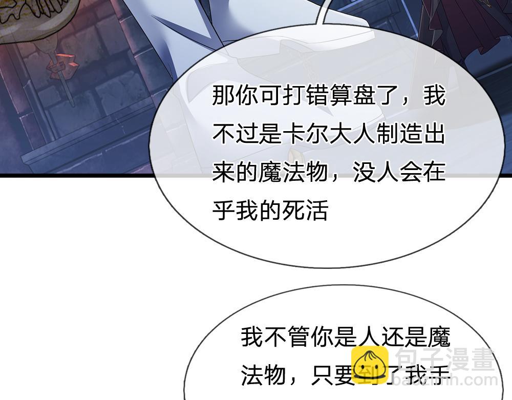 第294话 引黑魔法入体73