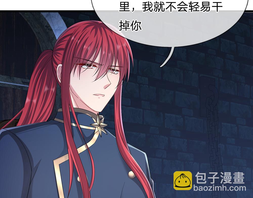 第294话 引黑魔法入体74