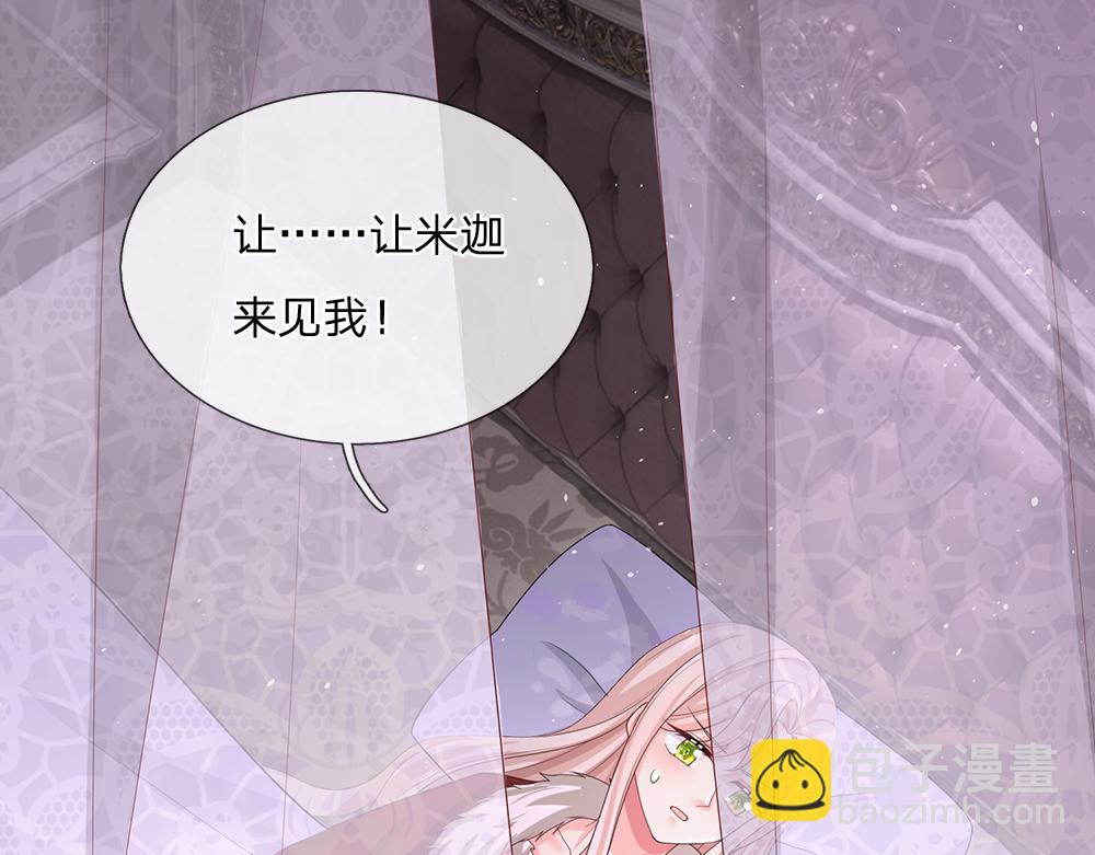 第294话 引黑魔法入体8