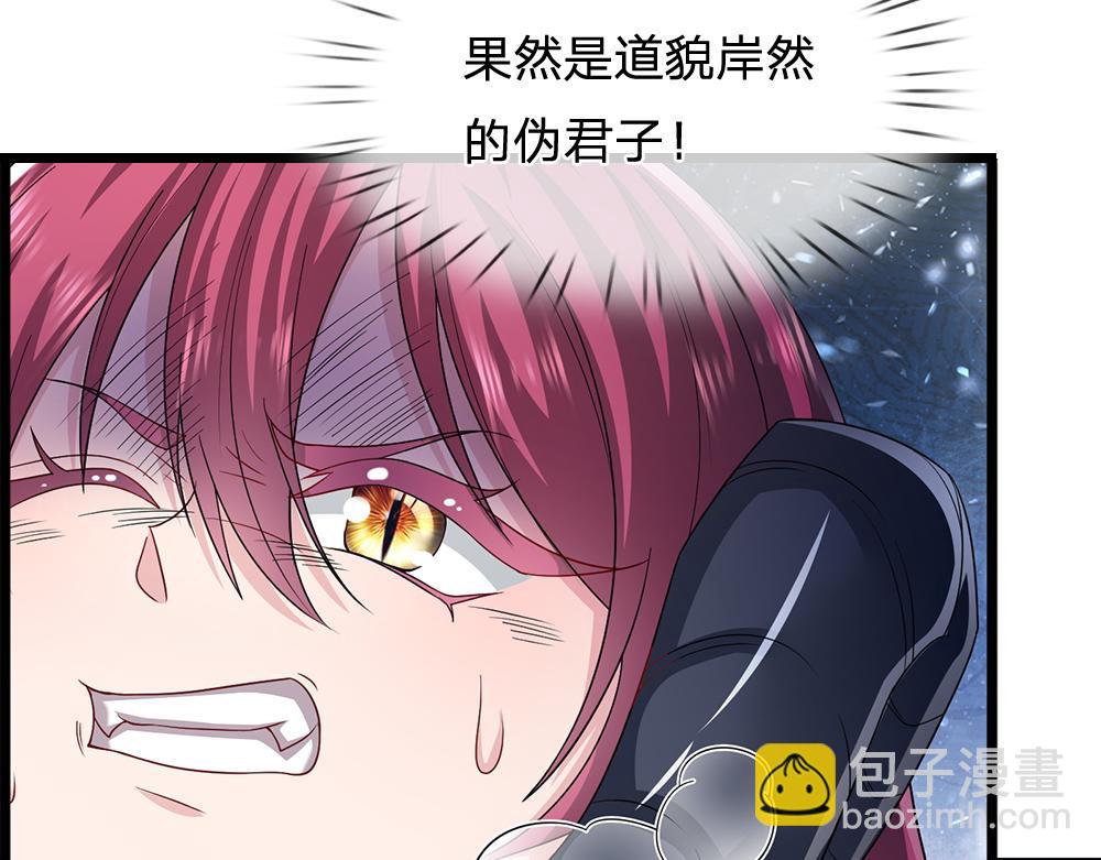 第294话 引黑魔法入体81