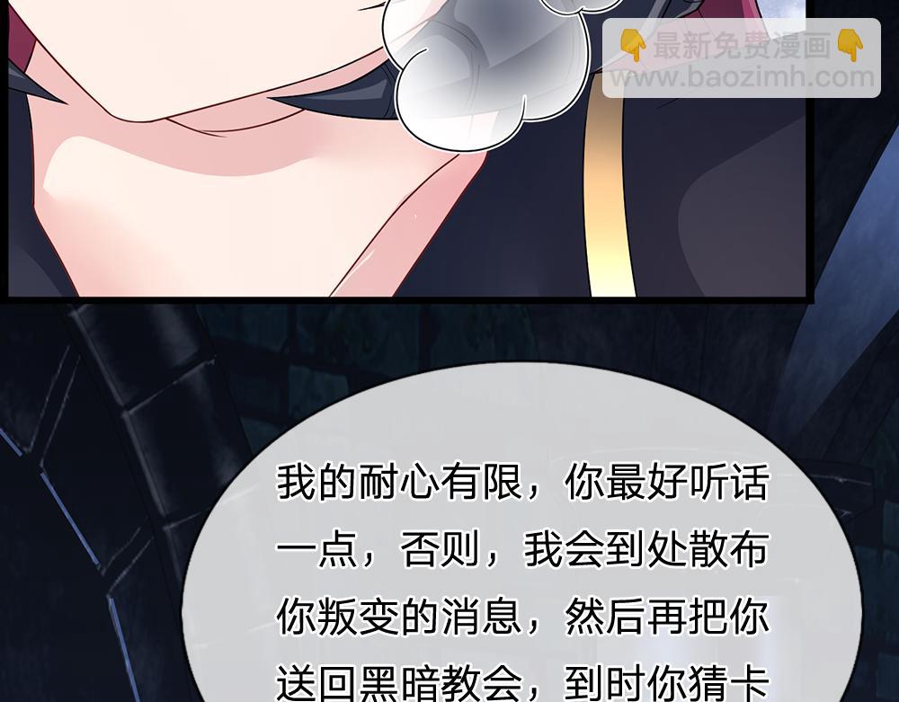 第294话 引黑魔法入体82