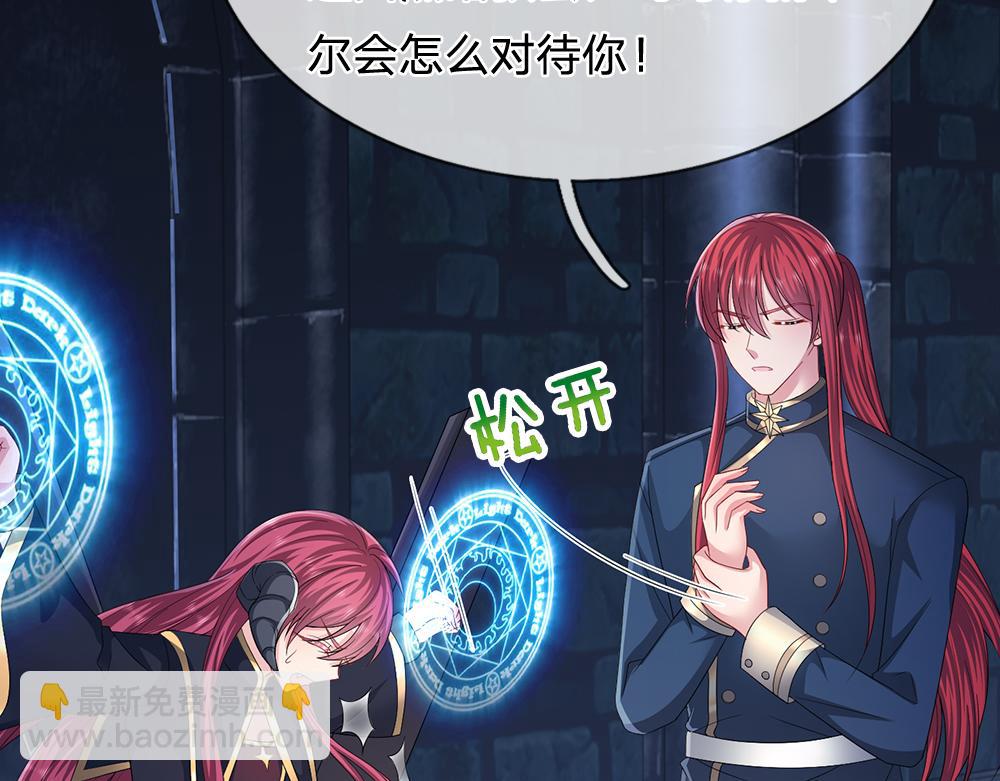 第294话 引黑魔法入体83
