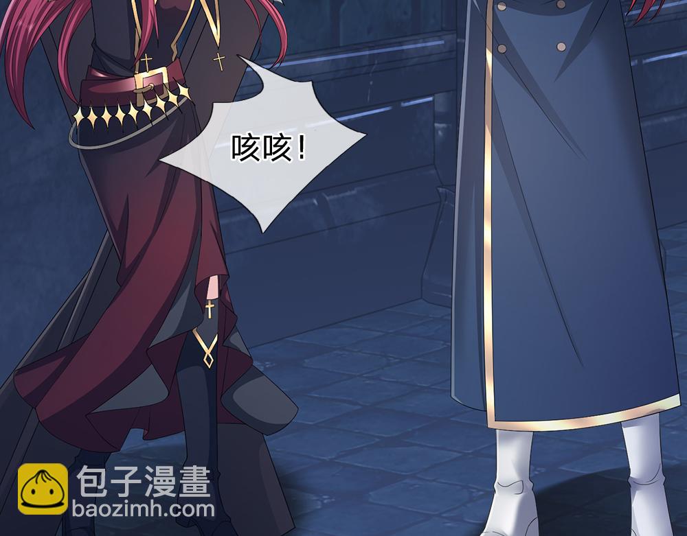 第294话 引黑魔法入体84