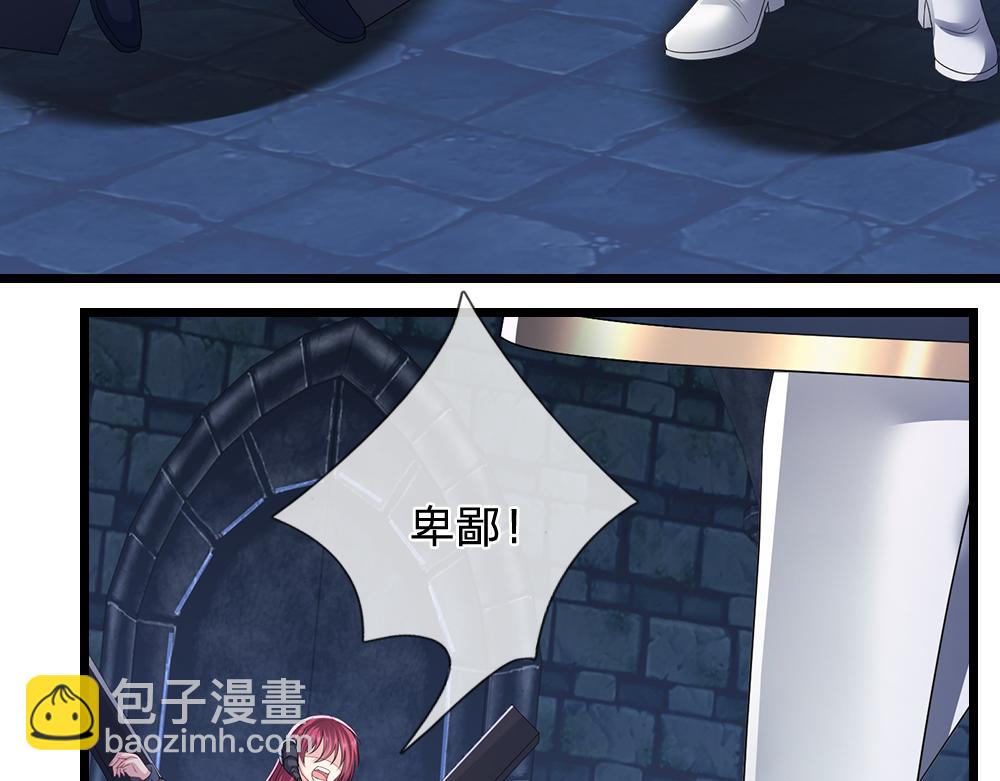 第294话 引黑魔法入体85