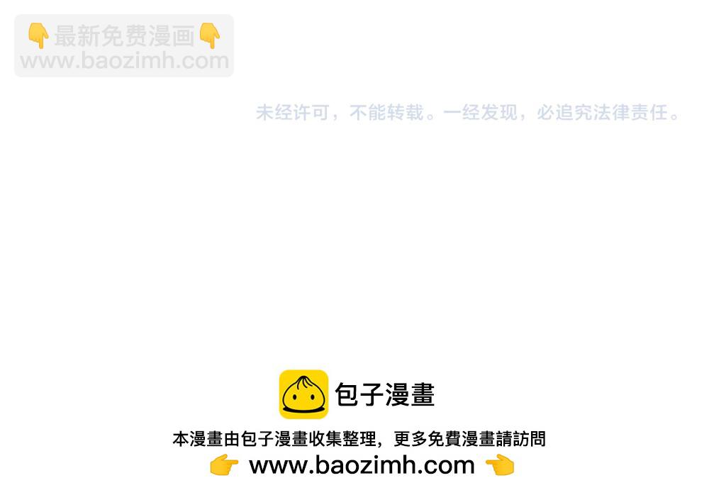 第294话 引黑魔法入体87