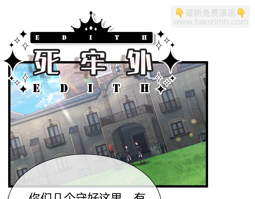 第295话 交易16