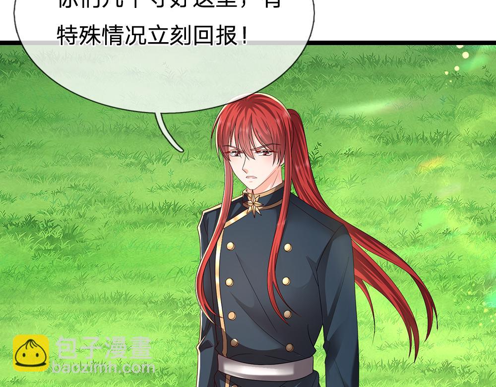 第295话 交易17