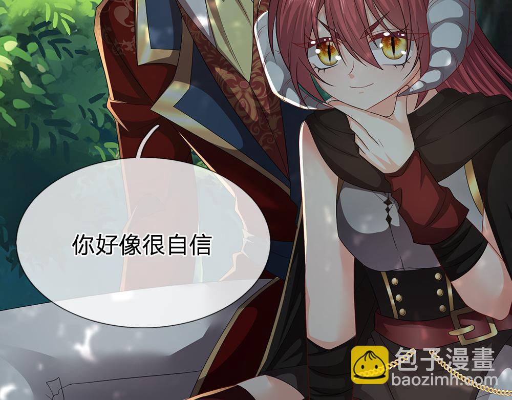 第295话 交易26