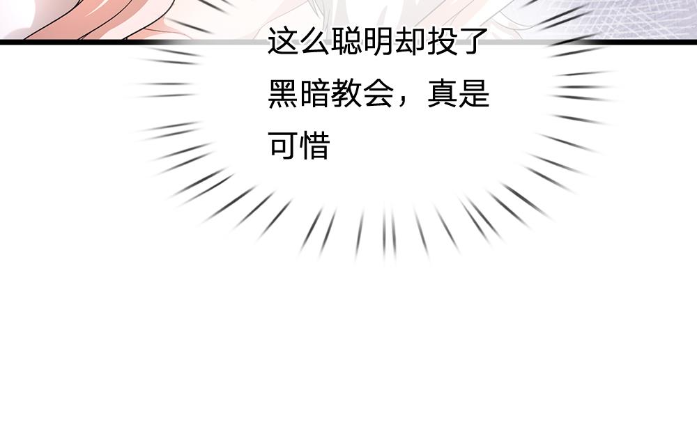 第295话 交易45
