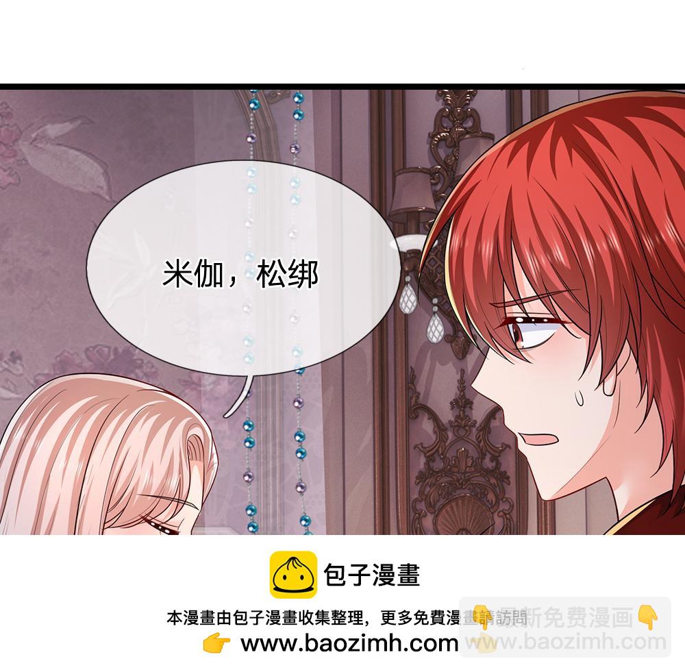 第295话 交易49