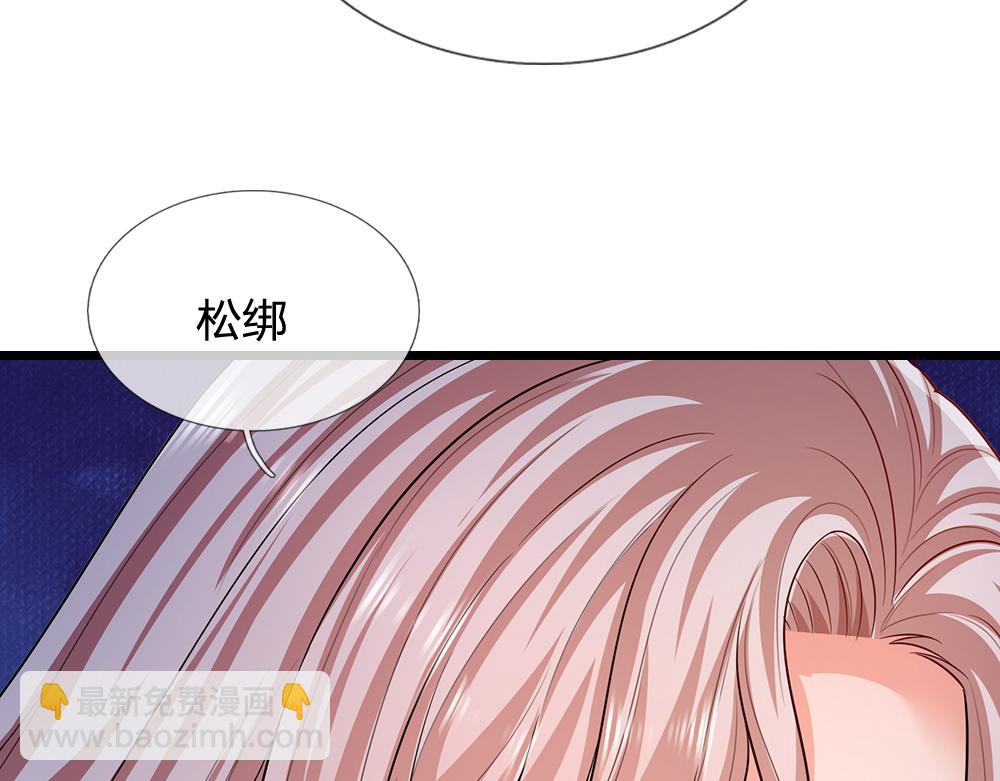 第295话 交易55