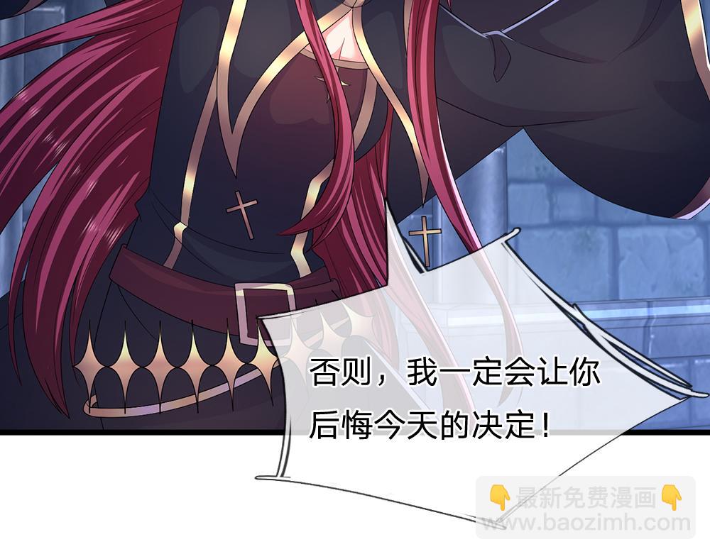 第295话 交易7