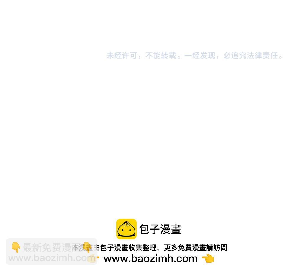 第295话 交易71