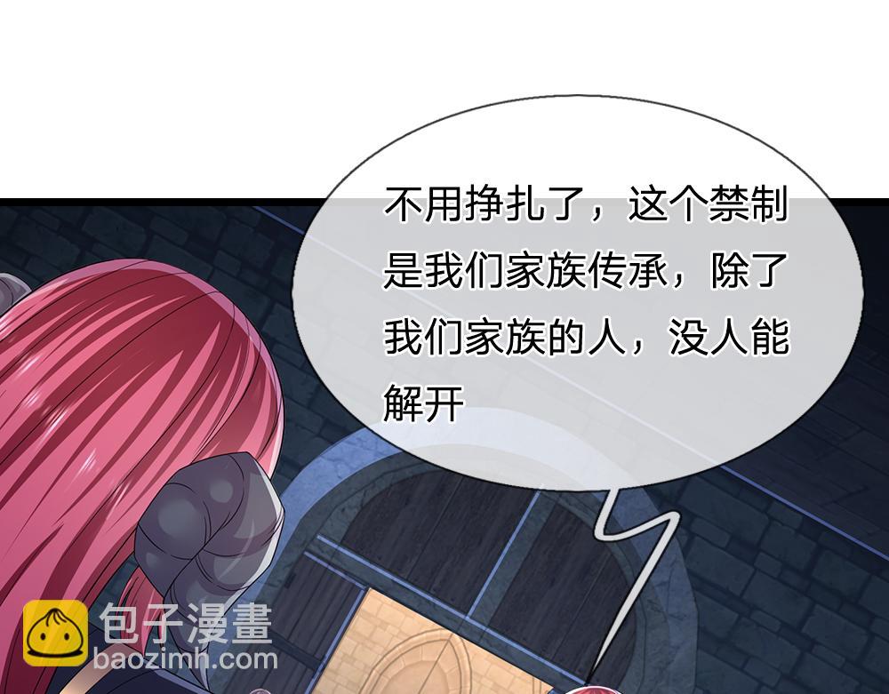 第295话 交易8