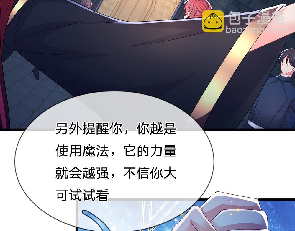 第295话 交易9