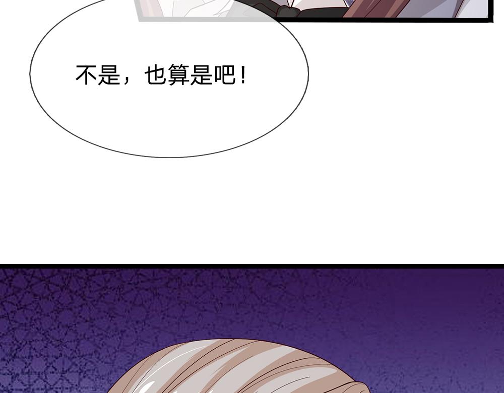 第296话 一孕傻三年12