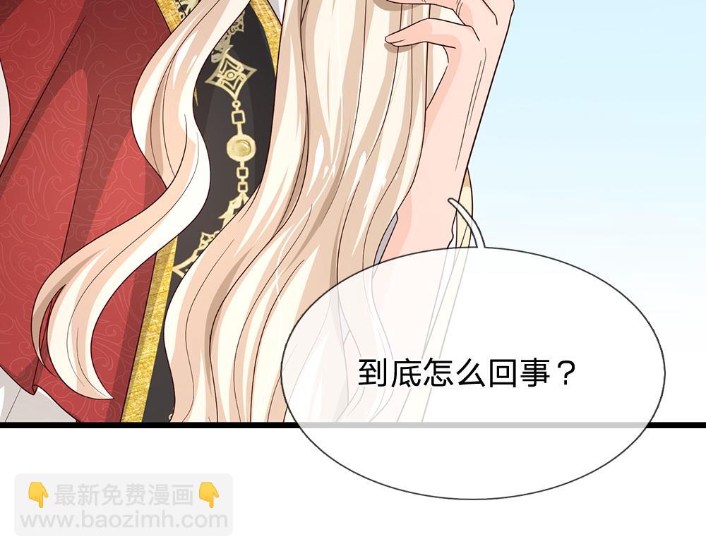 第296话 一孕傻三年14